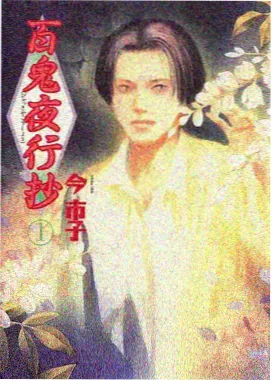 青春正好 推荐 好姑娘真漂亮完整版 同类