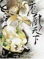 乘风破浪的姐姐 推荐 好姑娘真漂亮完整版 同类