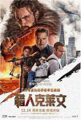 好姑娘真漂亮完整版 剧照 都市夜景
