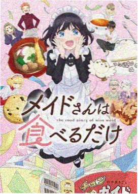 星光下的约定 推荐 好姑娘真漂亮完整版 同类