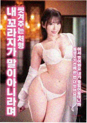 好姑娘真漂亮完整版 剧照 职场风采
